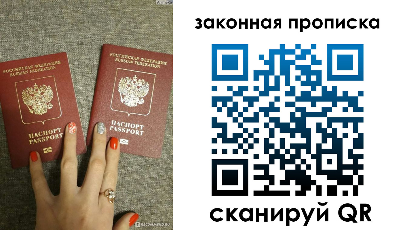 прописка для школы в Алапаевске
