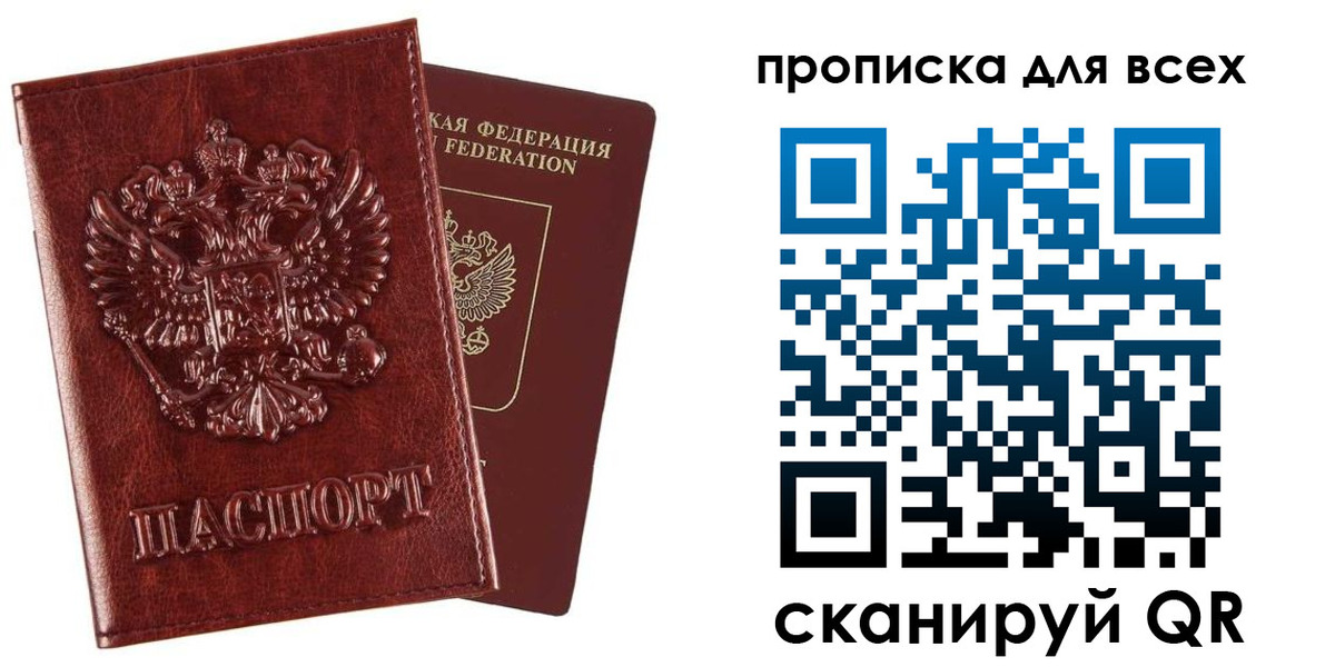 прописка иностранных граждан в Алапаевске