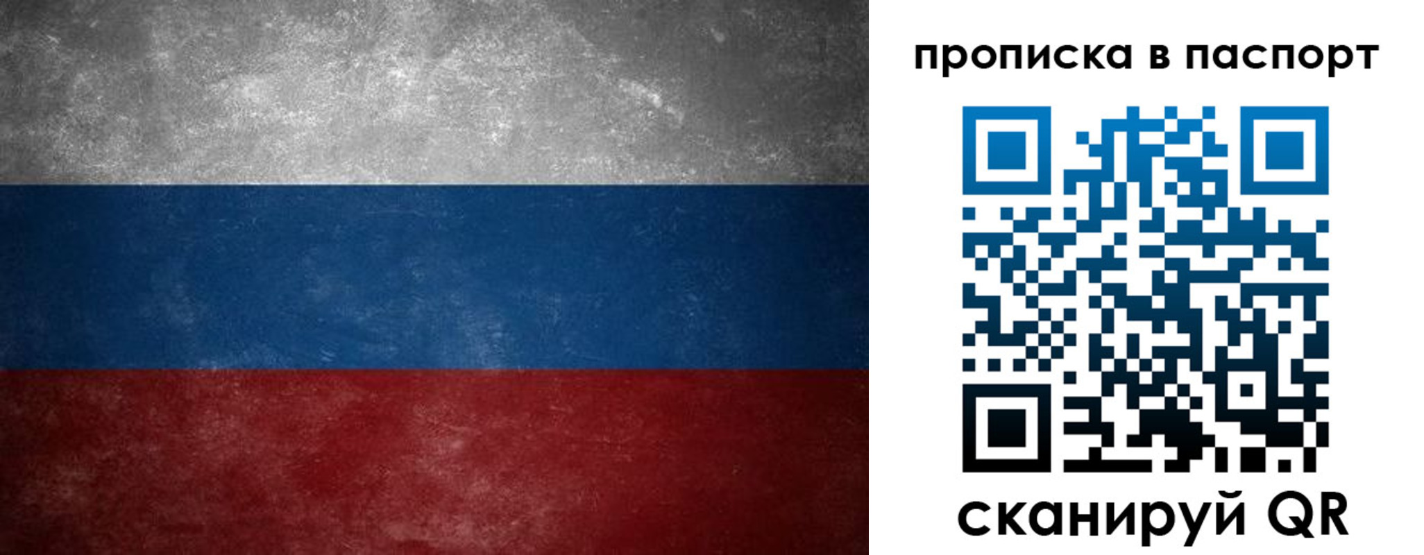 регистрация в Алапаевске