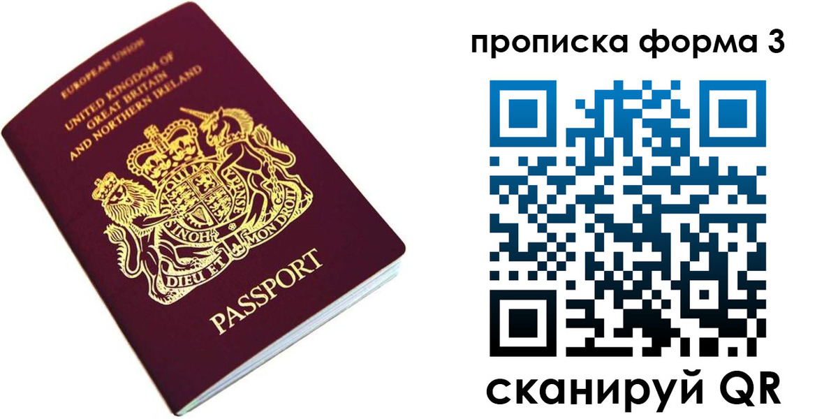 прописка для кредита в Алапаевске