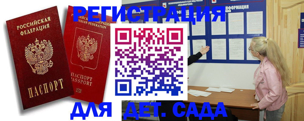 временная регистрация в квартире в Алапаевске