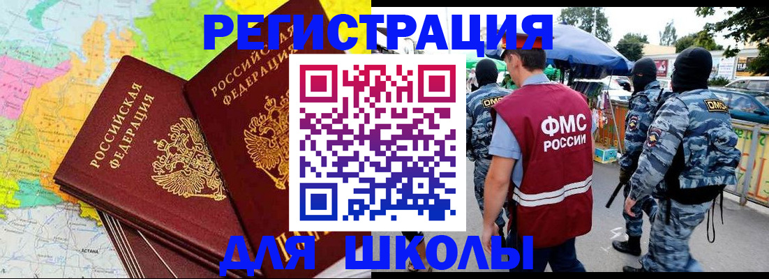 временная регистрация адрес в Алапаевске