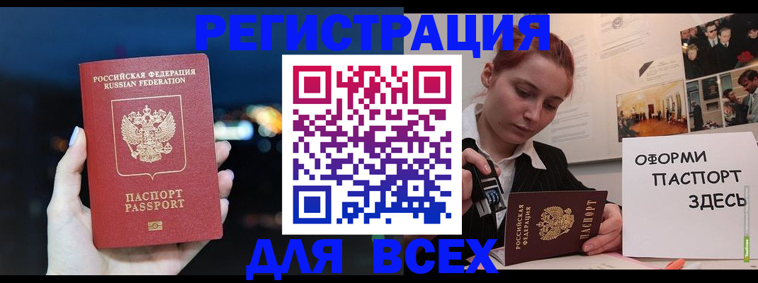 прописка от собственника в Алапаевске