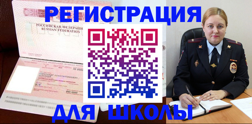 найти адрес прописки в Алапаевске